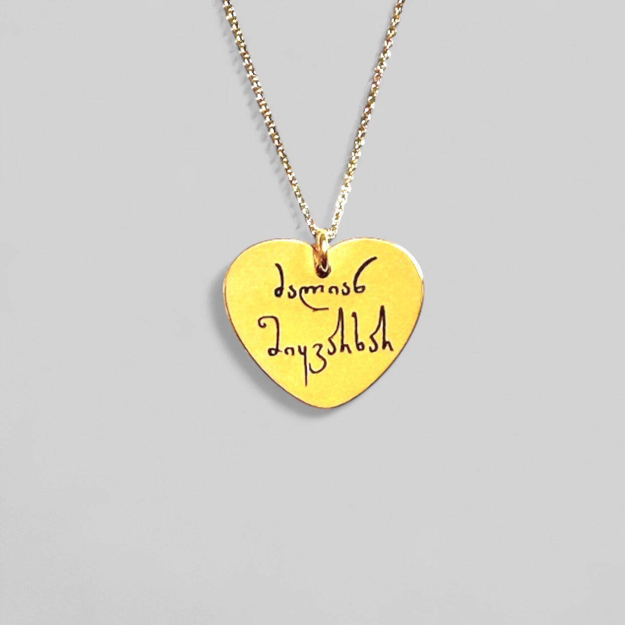 Personalisierte „dzalian mikvarkhar“ - „Ich liebe Dich sehr“ in georgischer Sprache - Ana Kalandadze Handschrift Gravur herzförmige Halskette – 925 Silber 18K vergoldet