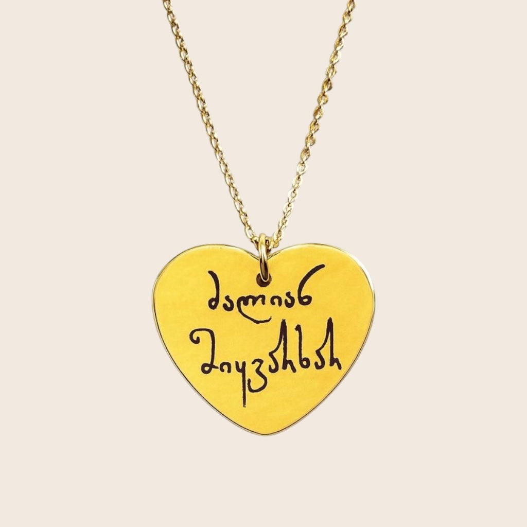 Personalized "dzalian mikvarkhar" - "I love you very much" in Georgian - Ana Kalandadze handwriting engraving heart-shaped necklace - 925 silver 18K gold-plated